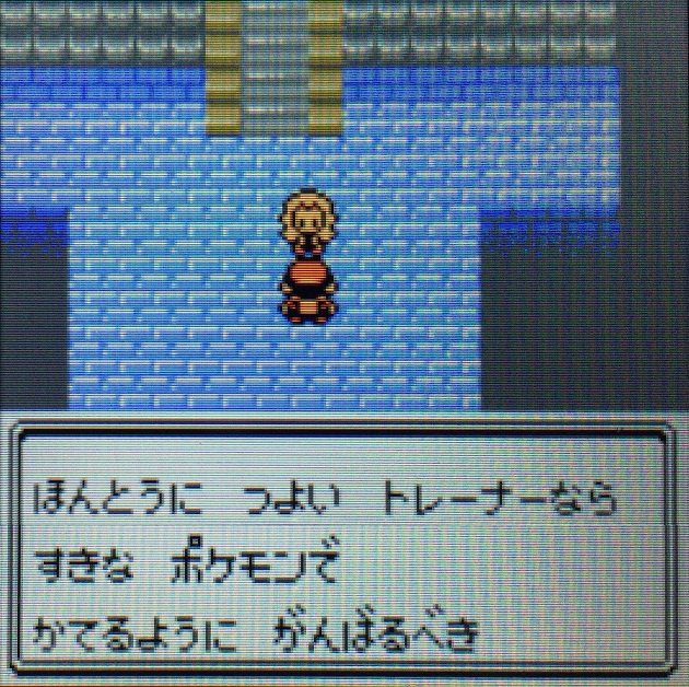 個性の消失